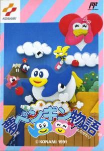 Постер Yume Penguin Monogatari для NES