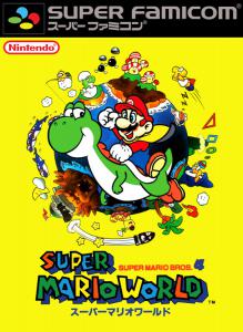 Super Mario World (Arcade, 1991 год) Super Mario World (Arcade, 1991 год)
