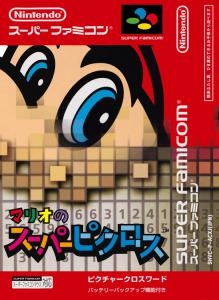 Постер Mario's Super Picross для SNES
